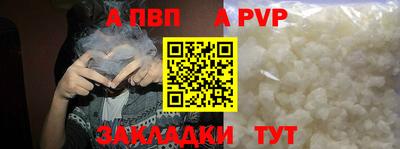 мефедрон VHQ Севастополь