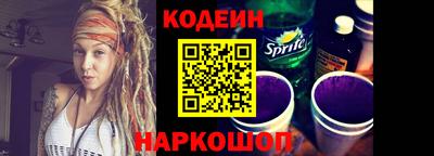 мефедрон VHQ Севастополь