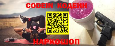 COCAINE Северобайкальск