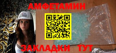 мефедрон VHQ Севастополь