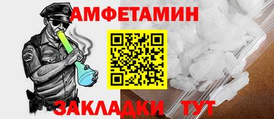 мефедрон VHQ Севастополь