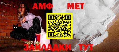 мефедрон VHQ Севастополь