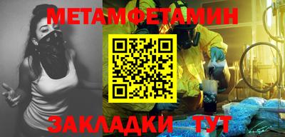 COCAINE Северобайкальск