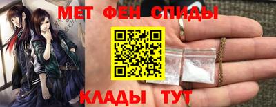 мефедрон Свободный