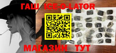 мефедрон VHQ Севастополь