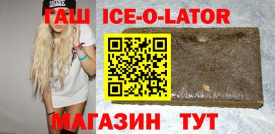 мефедрон VHQ Севастополь