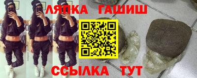 мефедрон VHQ Севастополь
