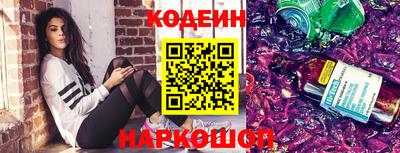 мефедрон VHQ Севастополь