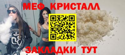 COCAINE Северобайкальск
