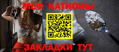 мефедрон VHQ Севастополь