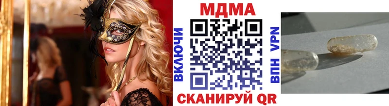 МДМА молли  мега маркетплейс  Шарыпово 