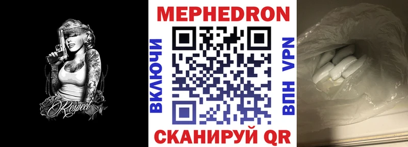 кракен рабочий сайт  Шарыпово  Меф мука 