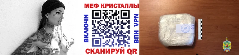 Меф кристаллы Шарыпово