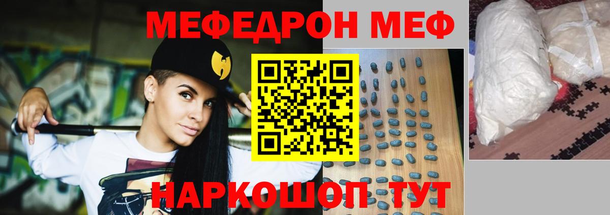 МЕФ  МЕФ 4 MMC  Вход с VPN  Шарыпово 