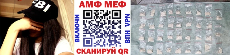 Первитин кристалл Шарыпово
