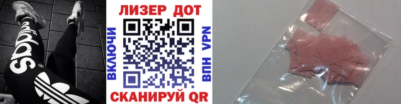 Марки NBOMe 1500мкг сколько стоит Шарыпово