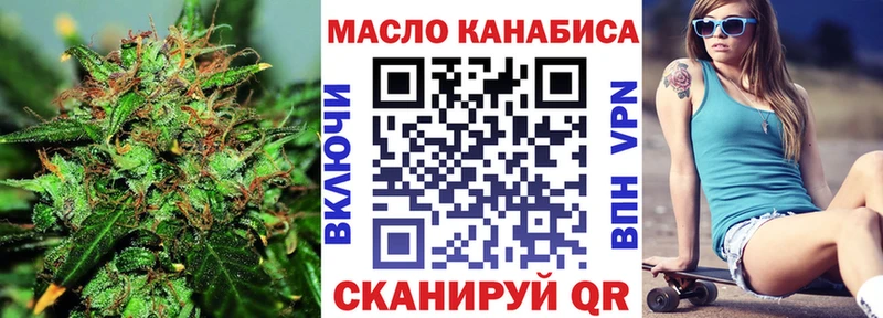 как найти   Шарыпово  Дистиллят ТГК THC oil 