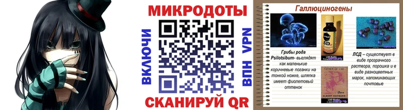 Галлюциногенные грибы мухоморы  блэк спрут зеркало  Шарыпово 